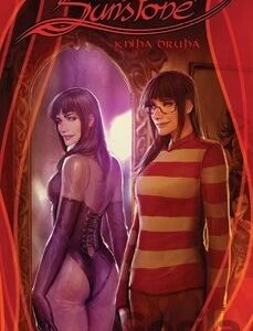 Sunstone 2 – Stjepan Šejić